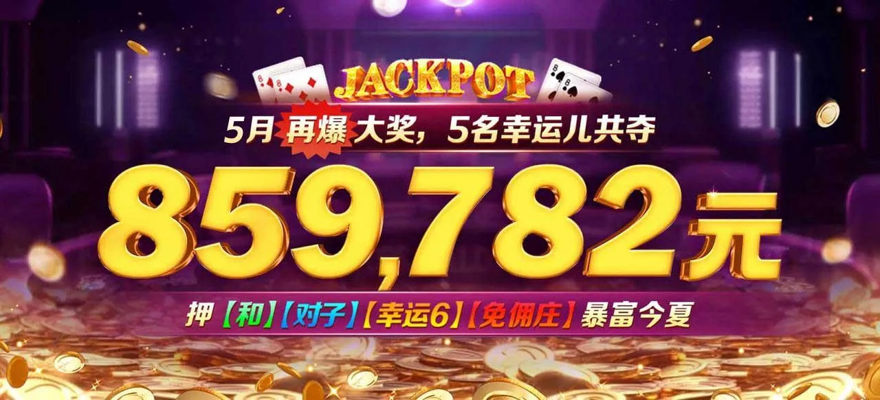 6686体育官网下载电脑版下载_v1.0